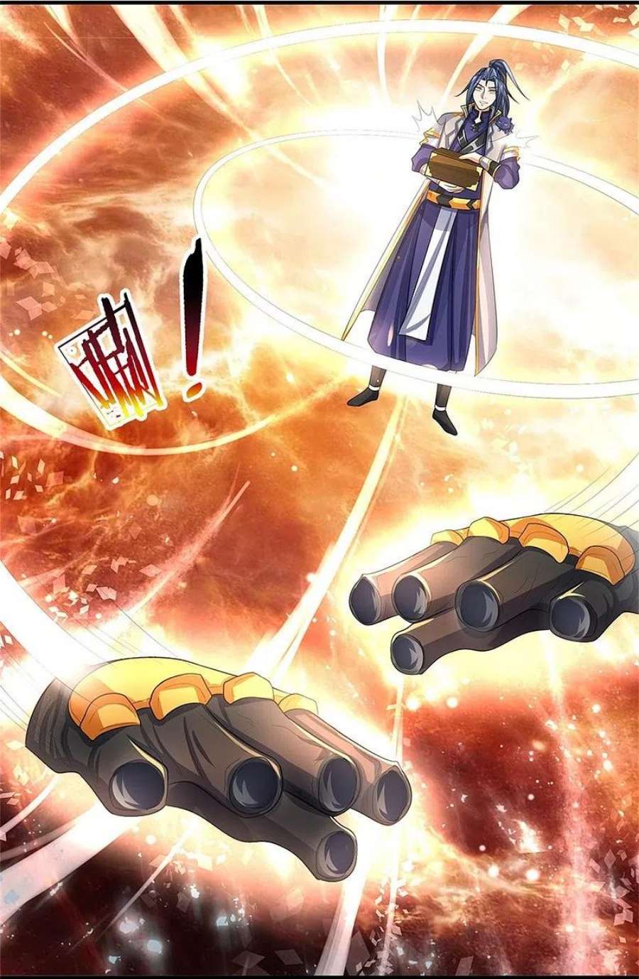 神武天尊479话 重拾至宝