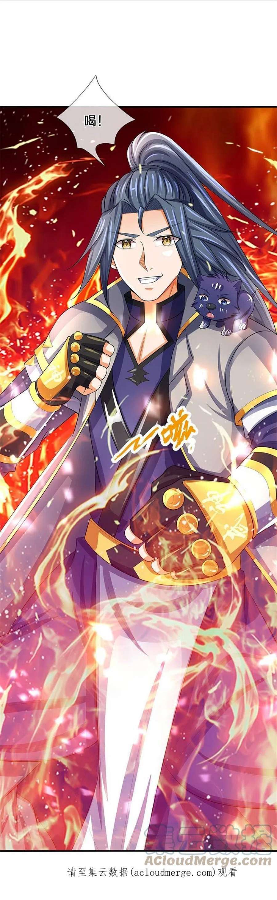 神武天尊479话 重拾至宝