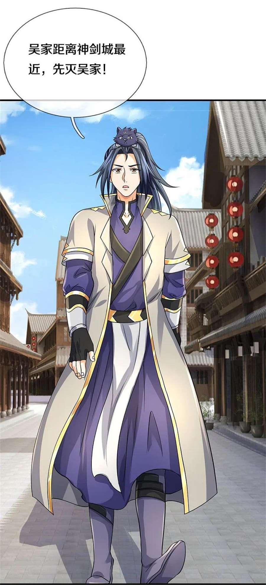 神武天尊479话 重拾至宝
