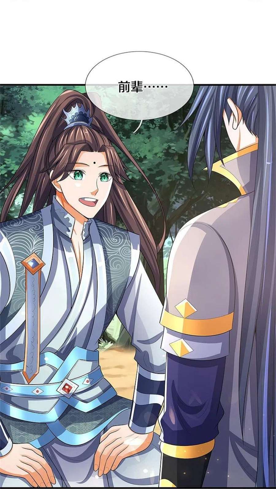 神武天尊480话 再遇旧相识