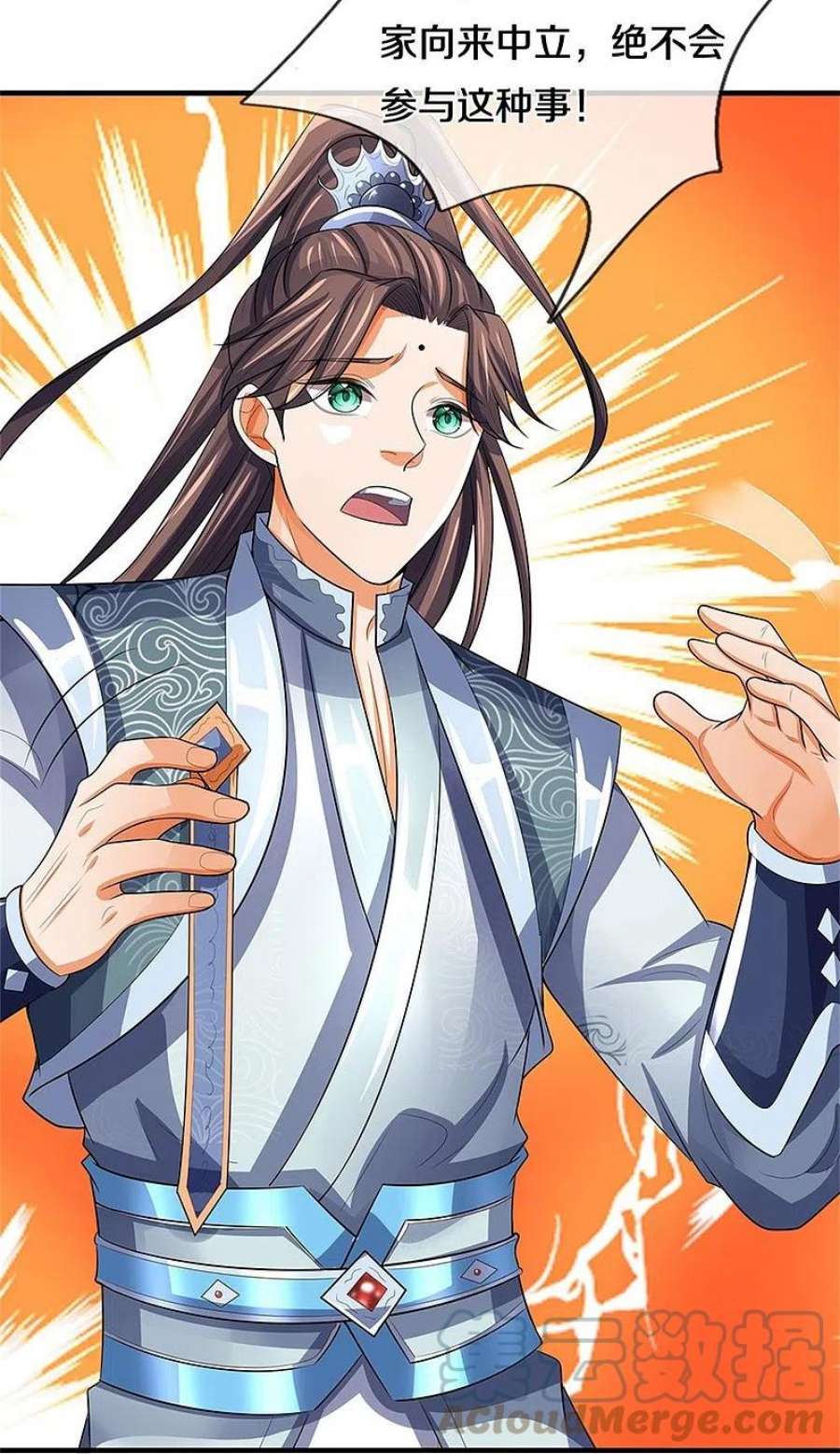 神武天尊480话 再遇旧相识
