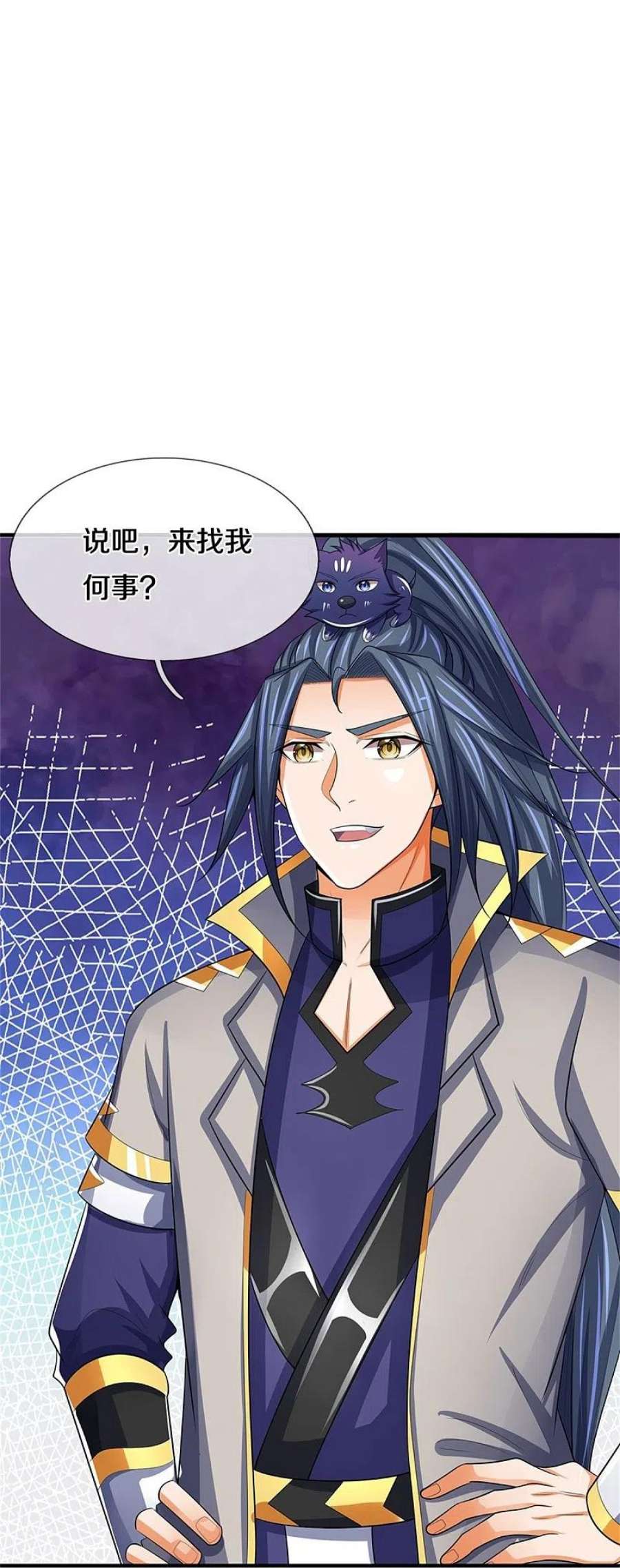 神武天尊480话 再遇旧相识