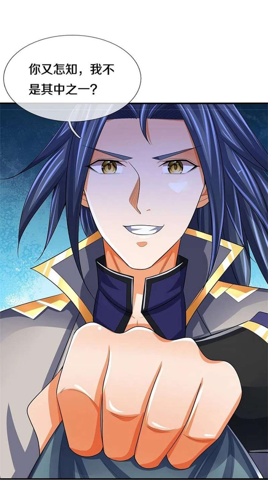 神武天尊480话 再遇旧相识