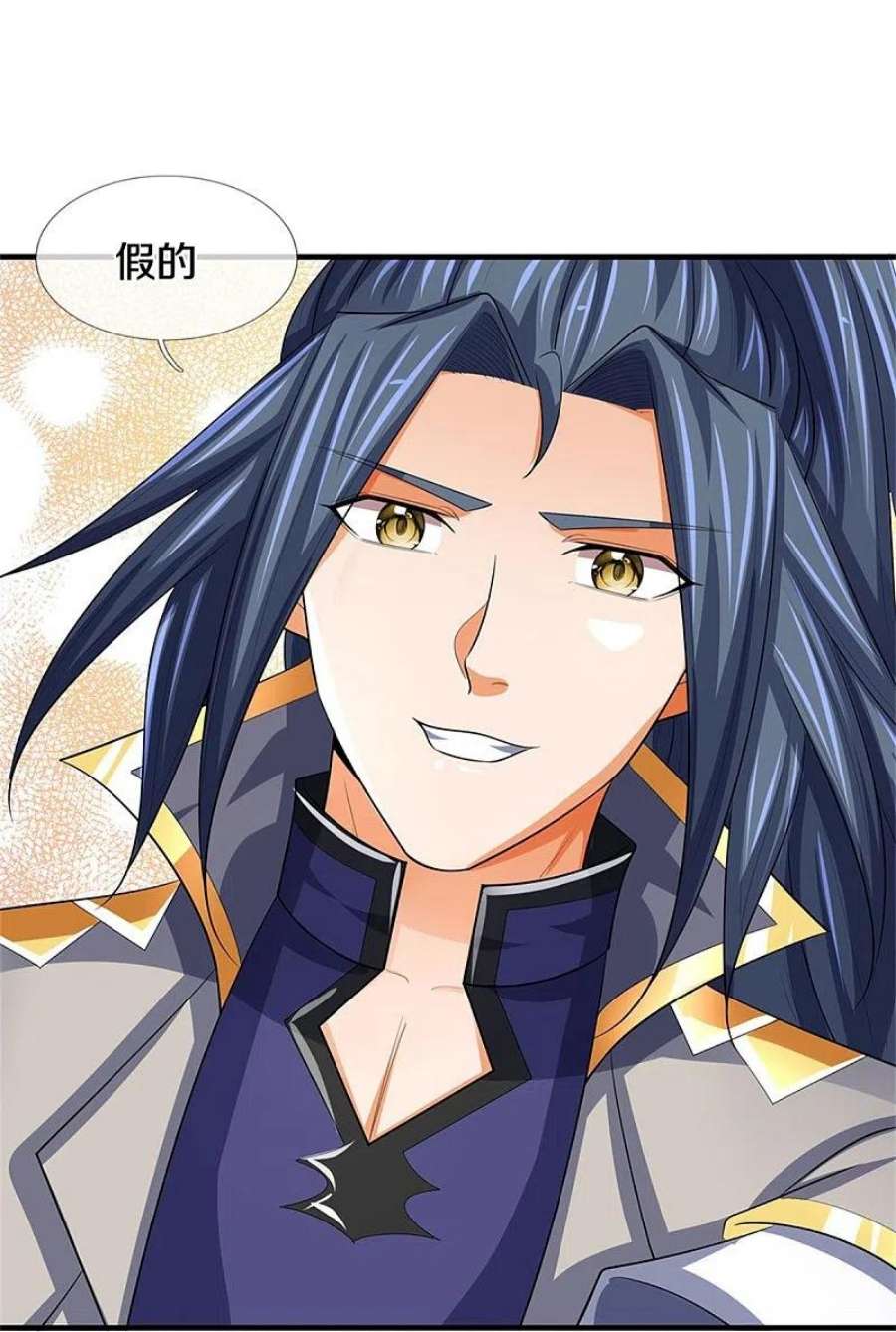 神武天尊480话 再遇旧相识