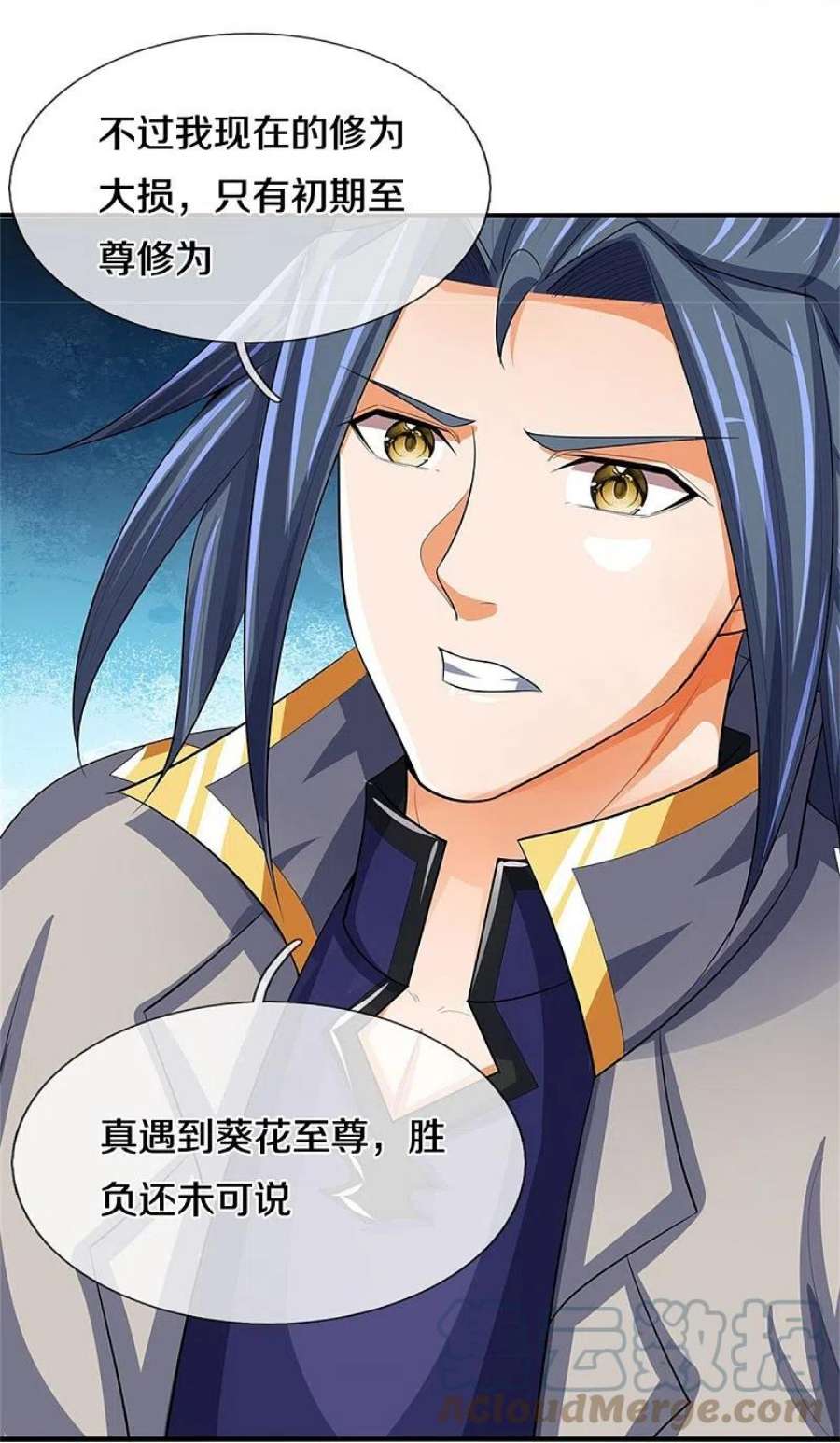 神武天尊480话 再遇旧相识