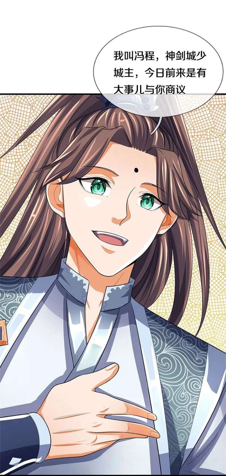 神武天尊480话 再遇旧相识