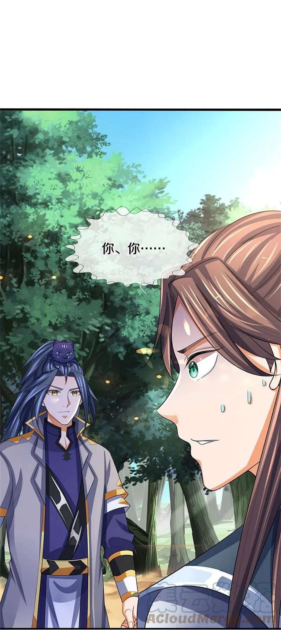 神武天尊480话 再遇旧相识