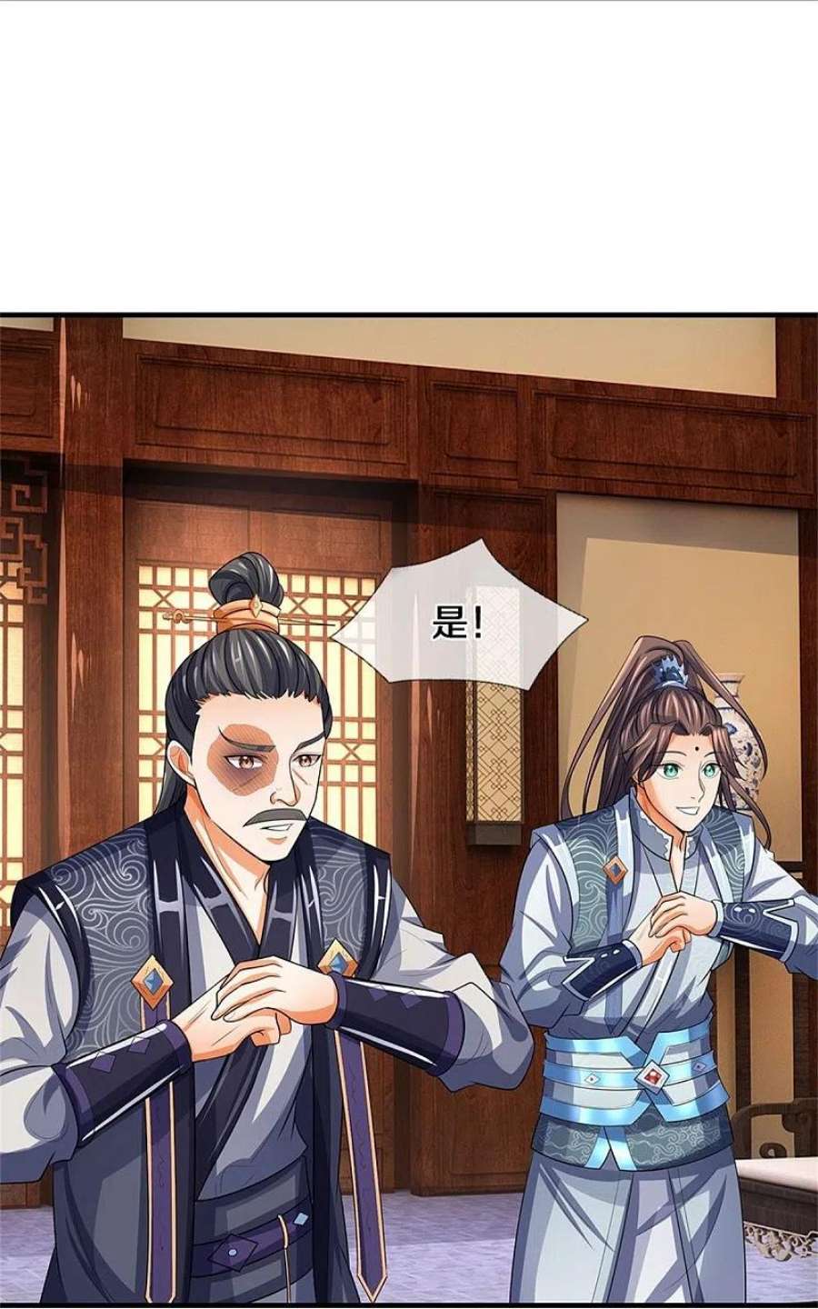 神武天尊481话 一切依我行事