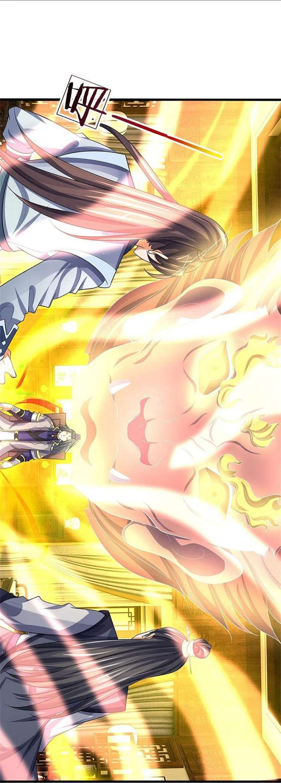 神武天尊481话 一切依我行事