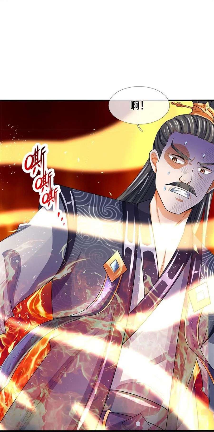 神武天尊481话 一切依我行事