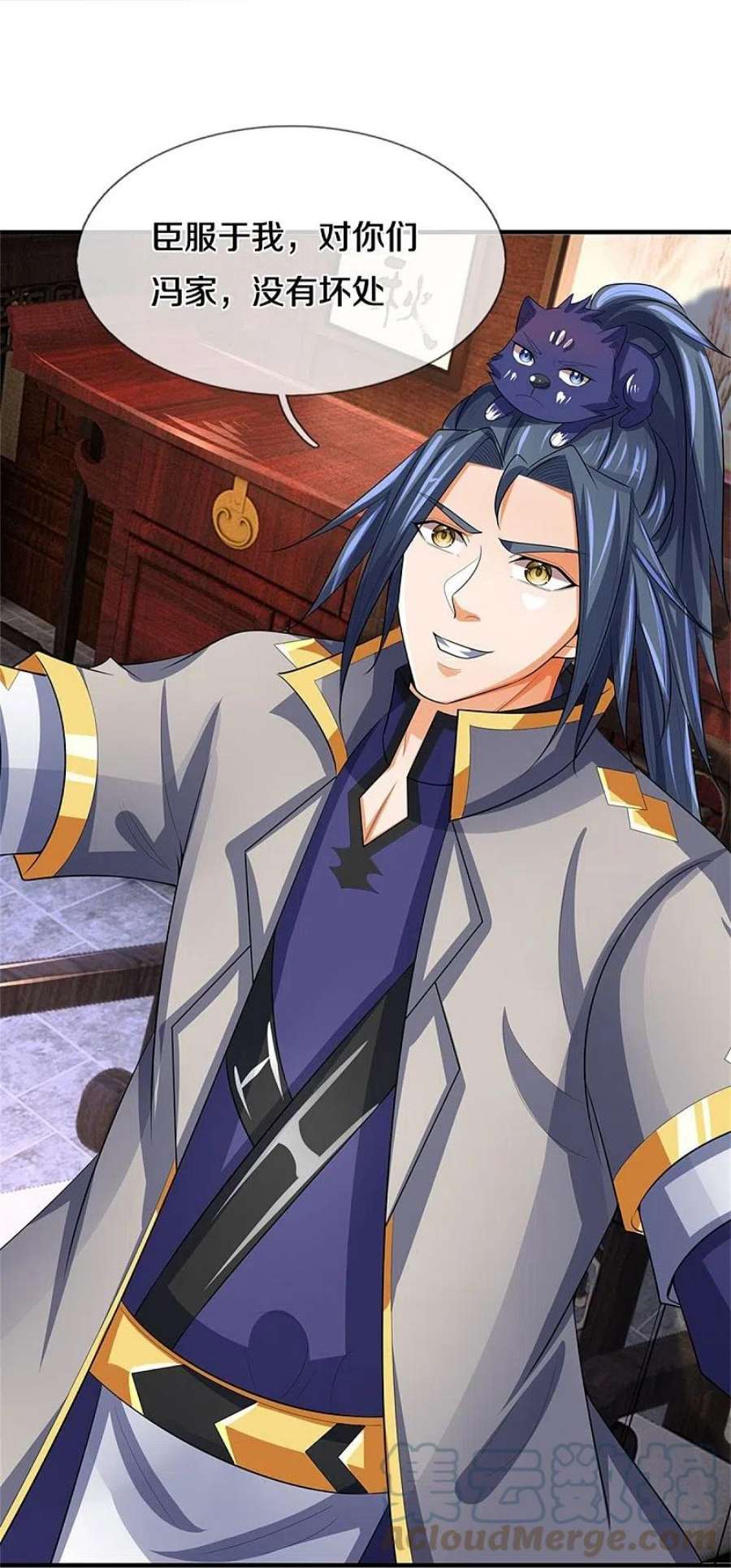 神武天尊481话 一切依我行事
