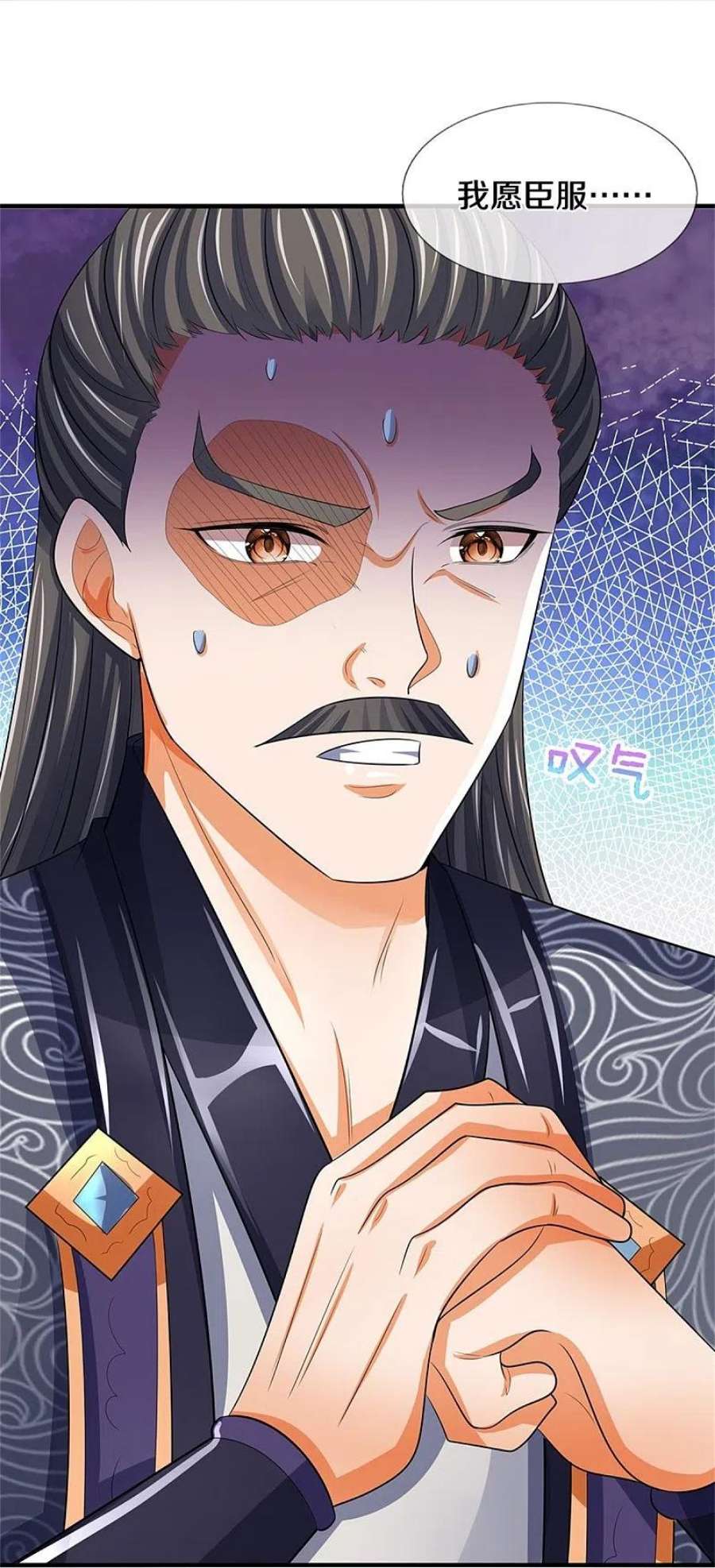 神武天尊481话 一切依我行事