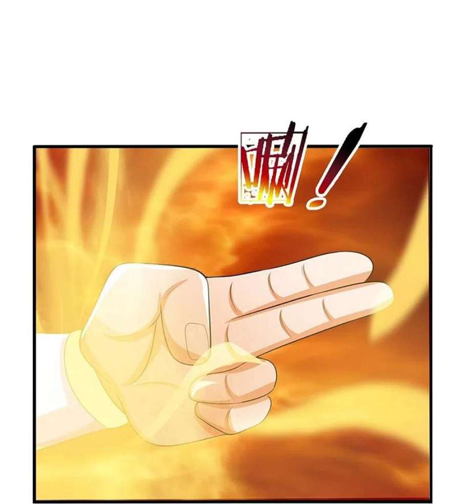 神武天尊481话 一切依我行事