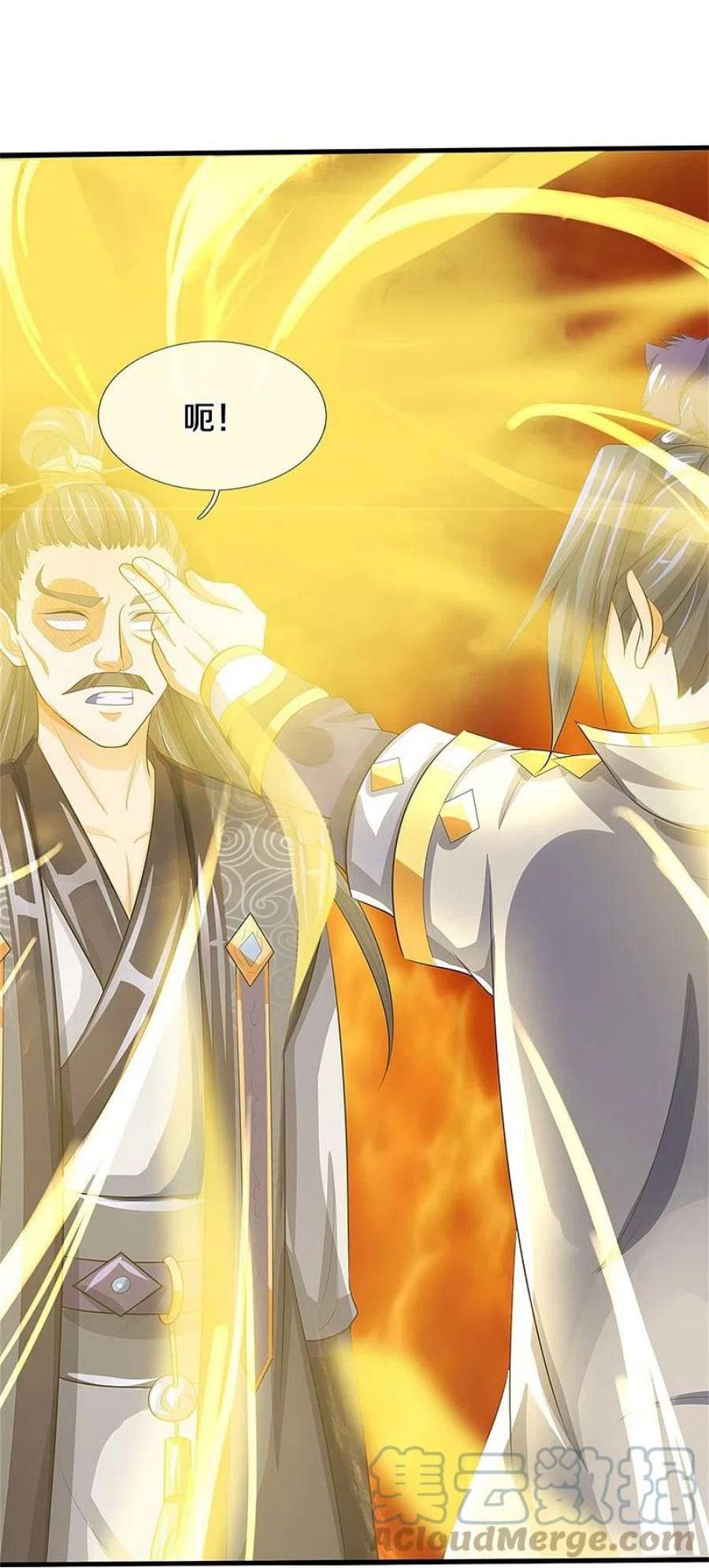 神武天尊481话 一切依我行事