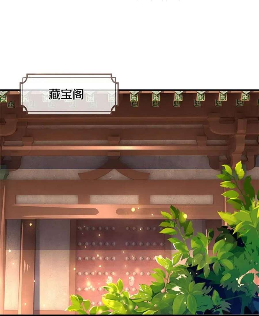 神武天尊481话 一切依我行事