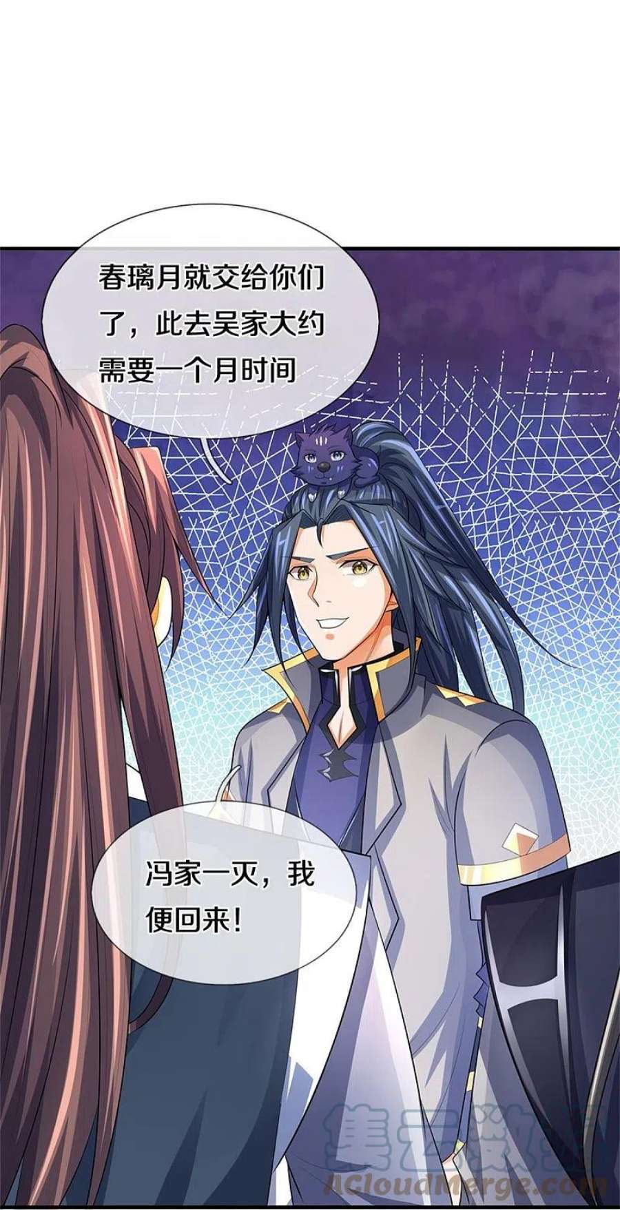 神武天尊481话 一切依我行事
