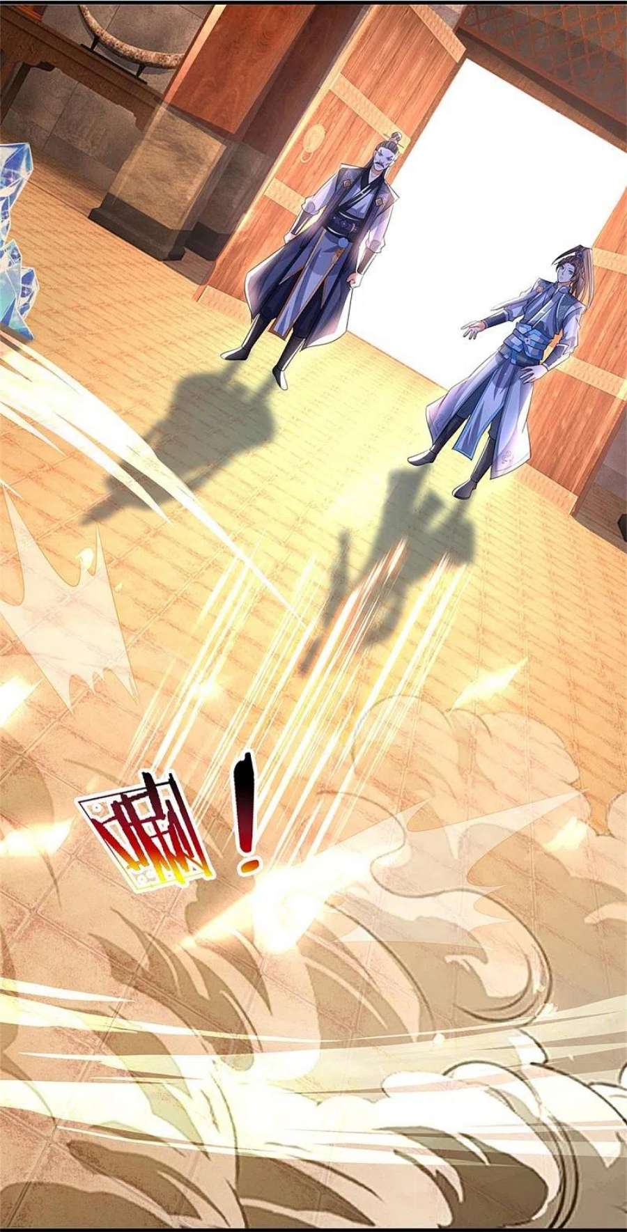 神武天尊481话 一切依我行事