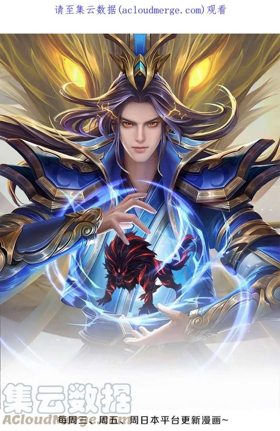 神武天尊482话 臣服于我