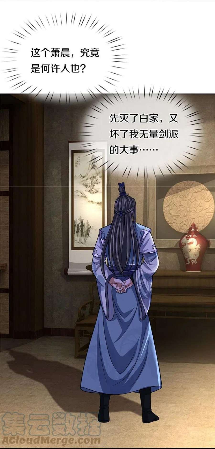 神武天尊482话 臣服于我