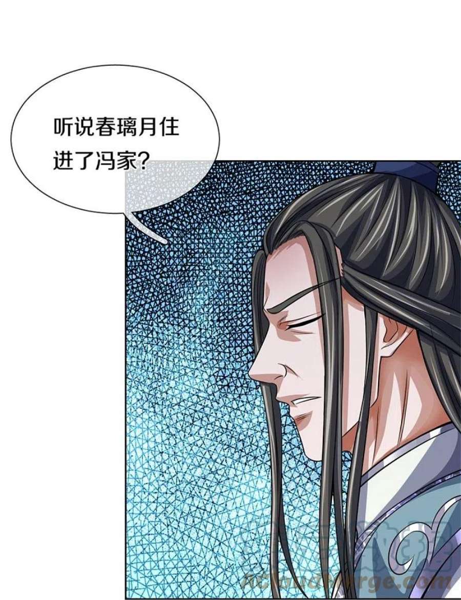 神武天尊482话 臣服于我