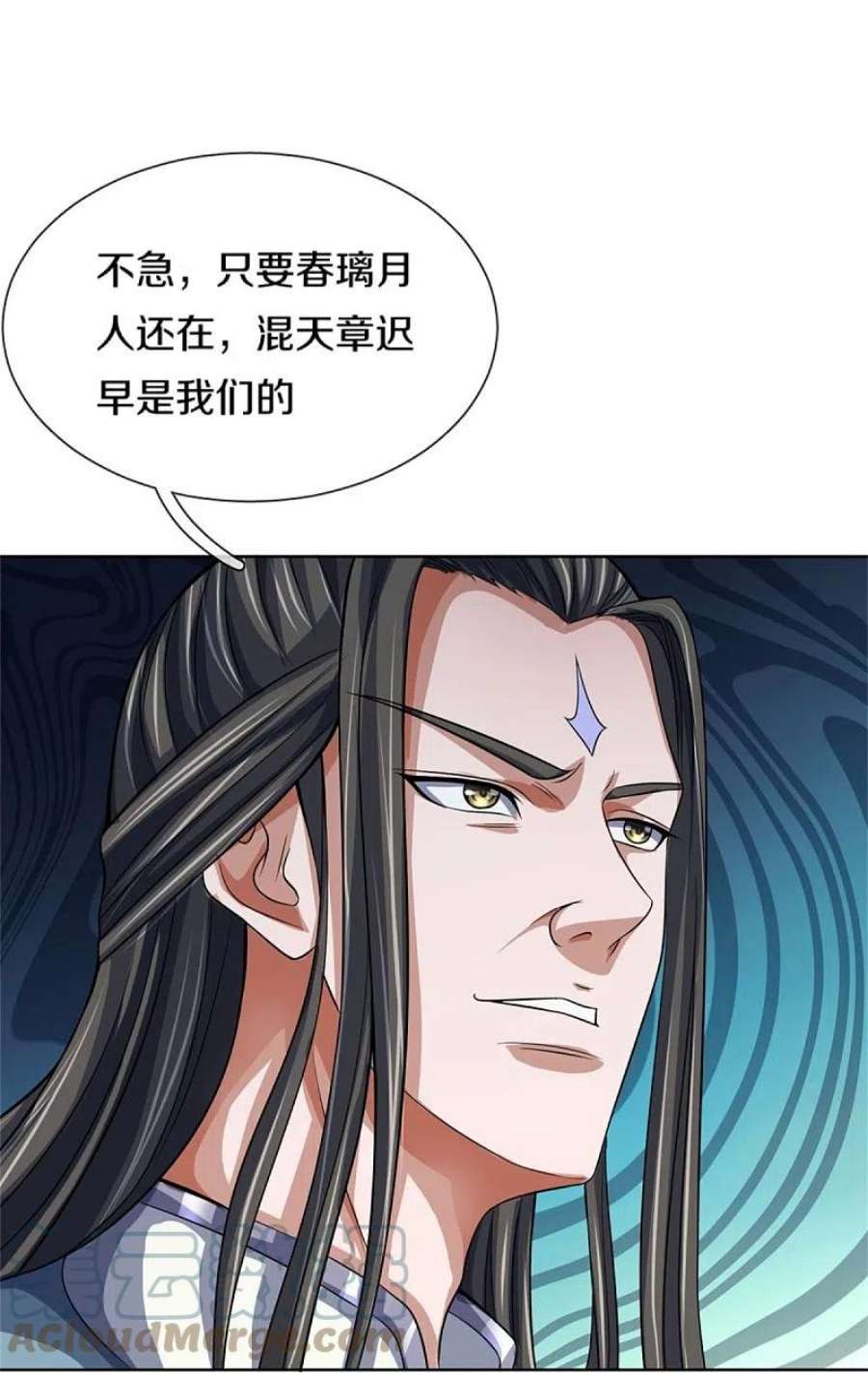 神武天尊482话 臣服于我