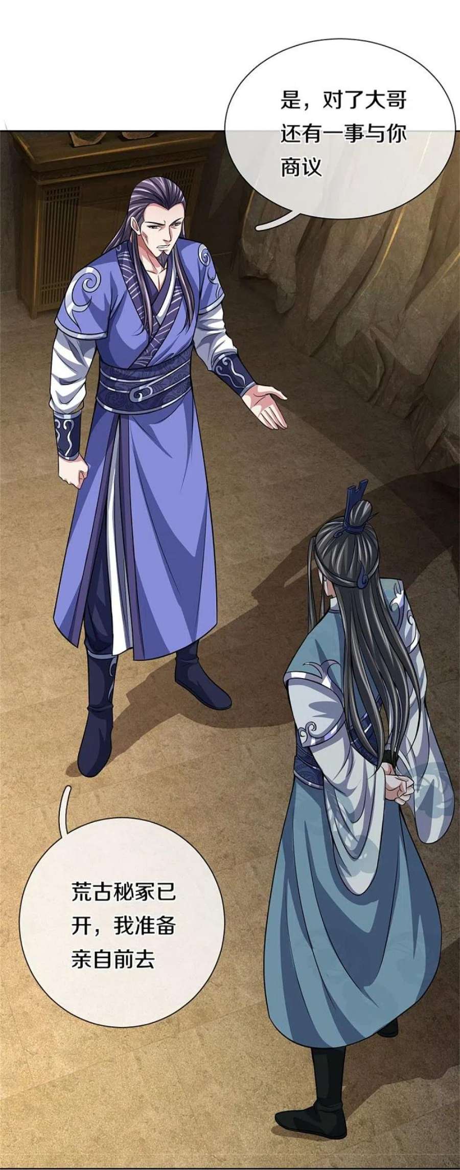 神武天尊482话 臣服于我