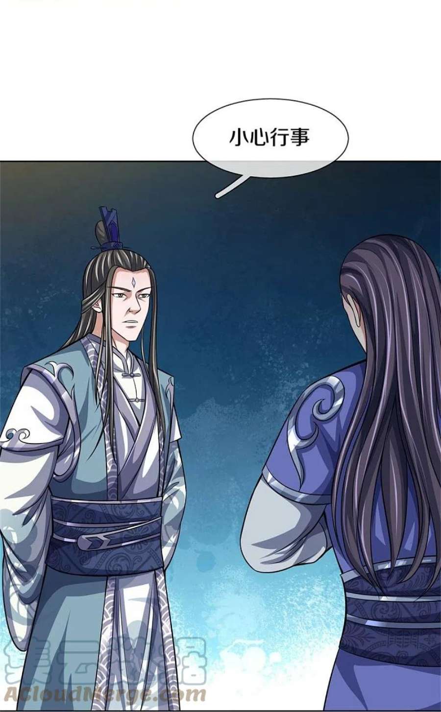 神武天尊482话 臣服于我
