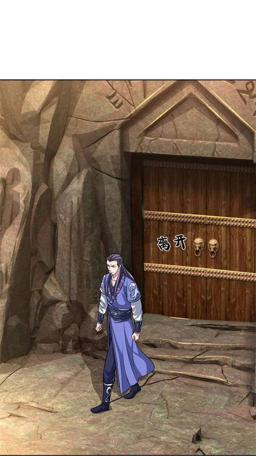 神武天尊482话 臣服于我