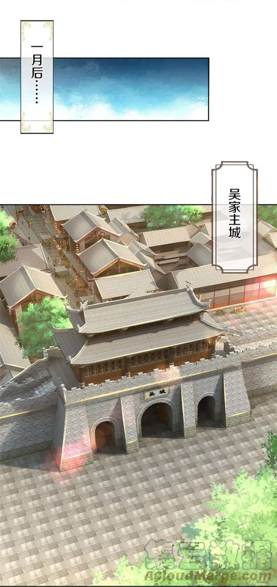 神武天尊482话 臣服于我