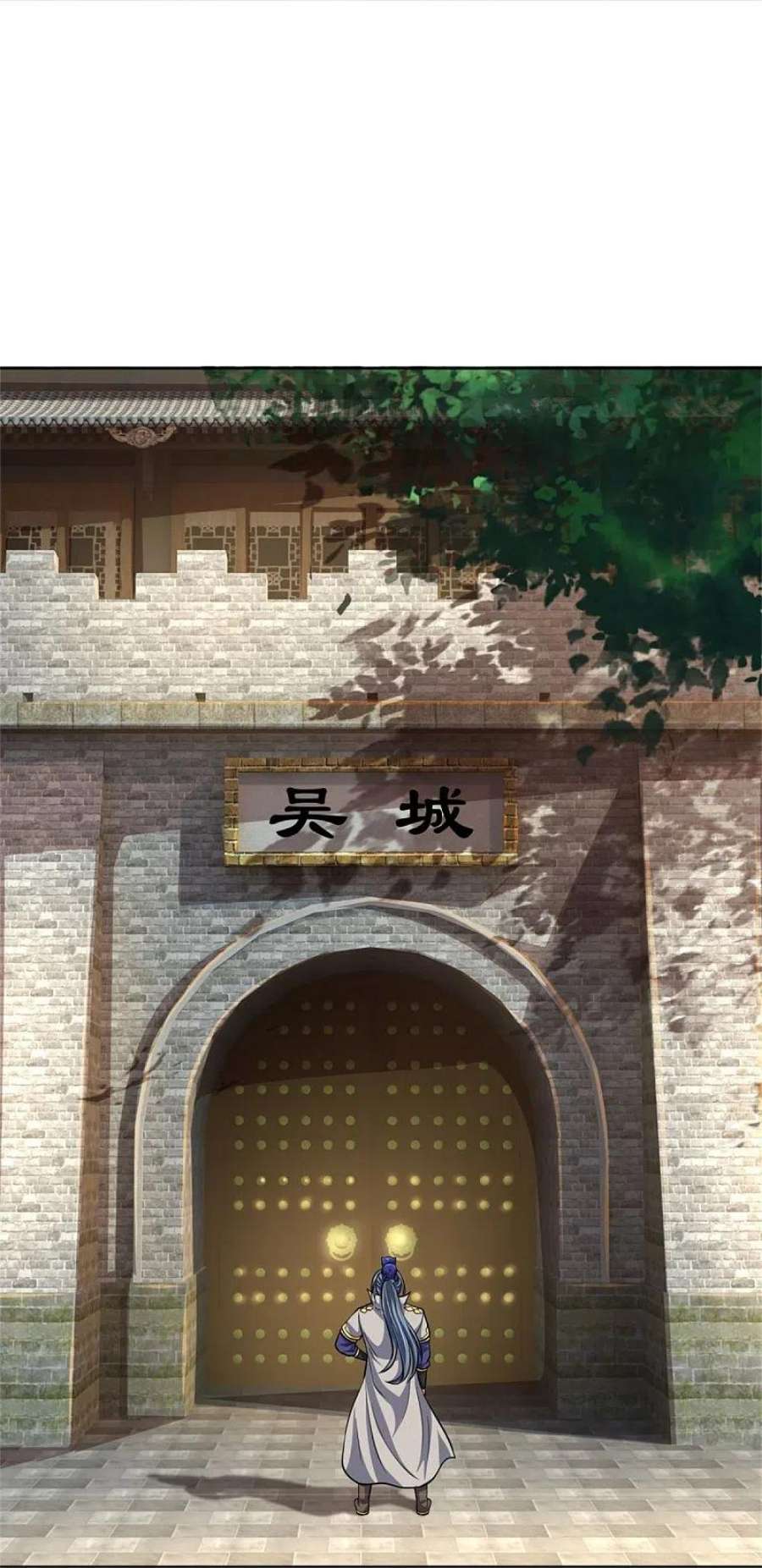 神武天尊482话 臣服于我