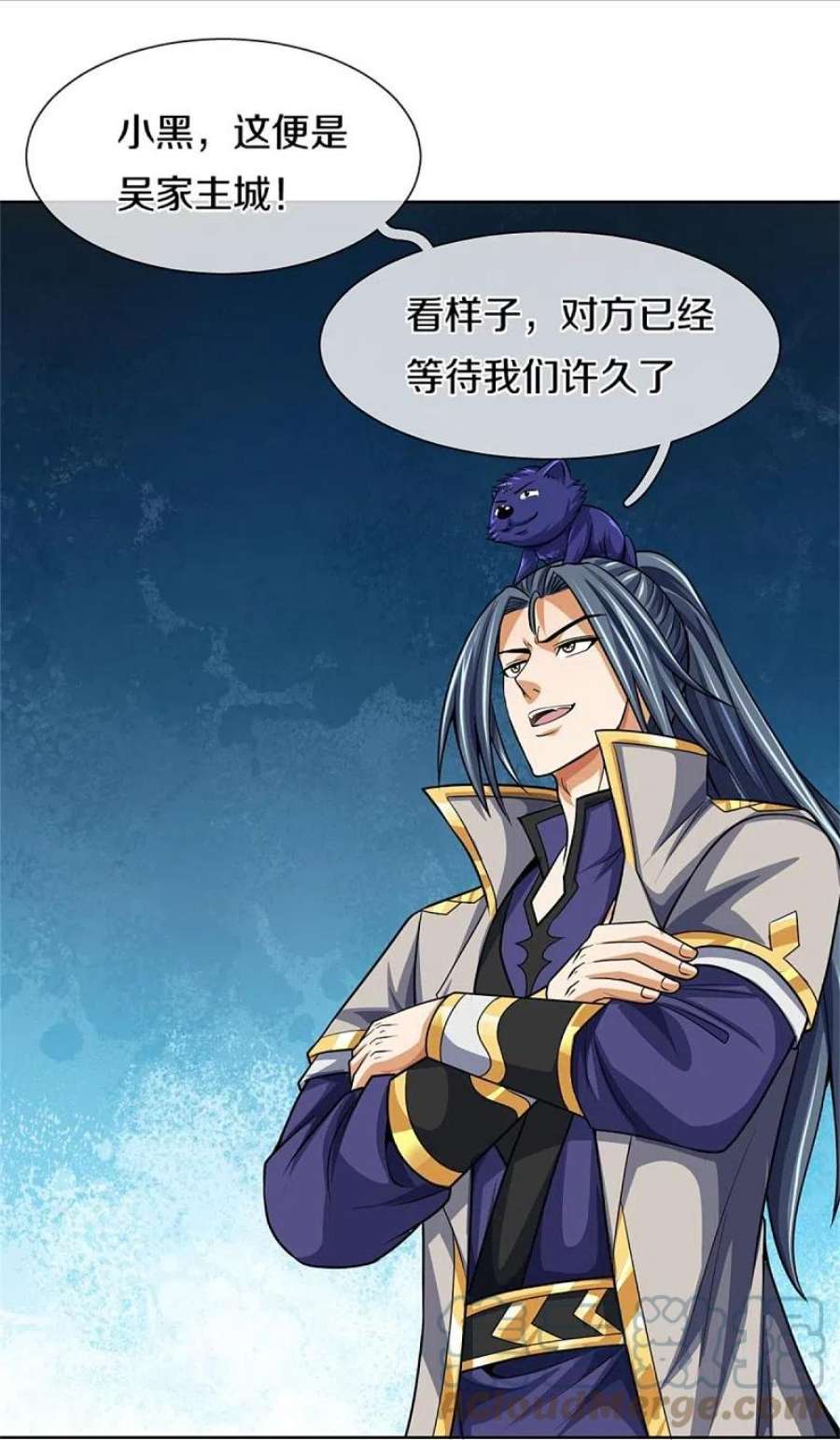 神武天尊482话 臣服于我
