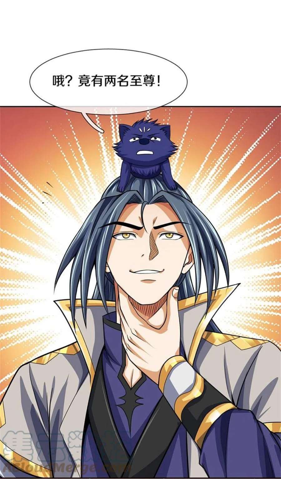 神武天尊482话 臣服于我