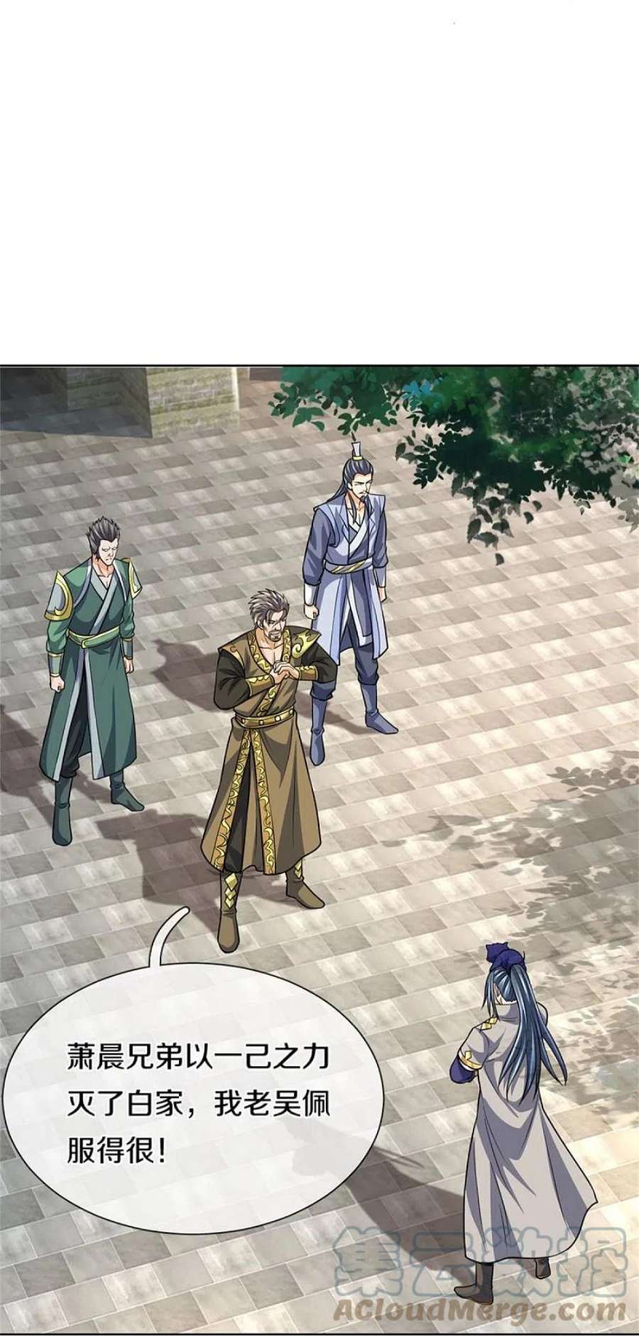 神武天尊482话 臣服于我