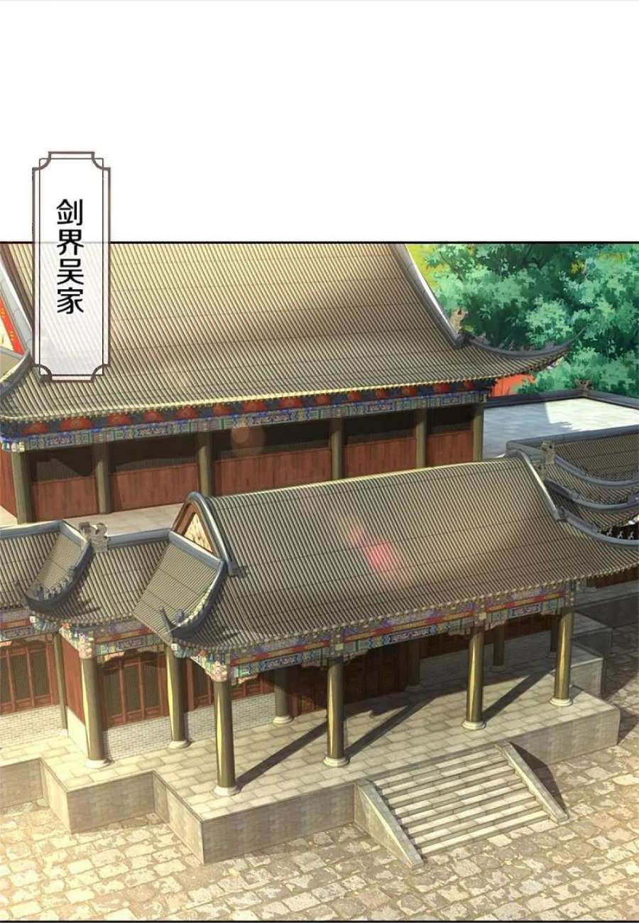 神武天尊482话 臣服于我