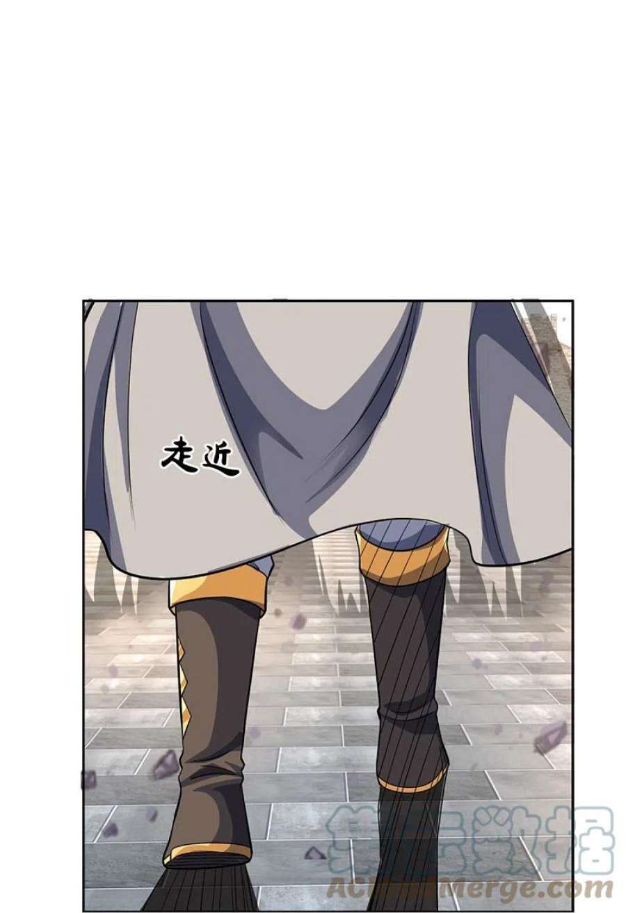 神武天尊483话 都是怪物