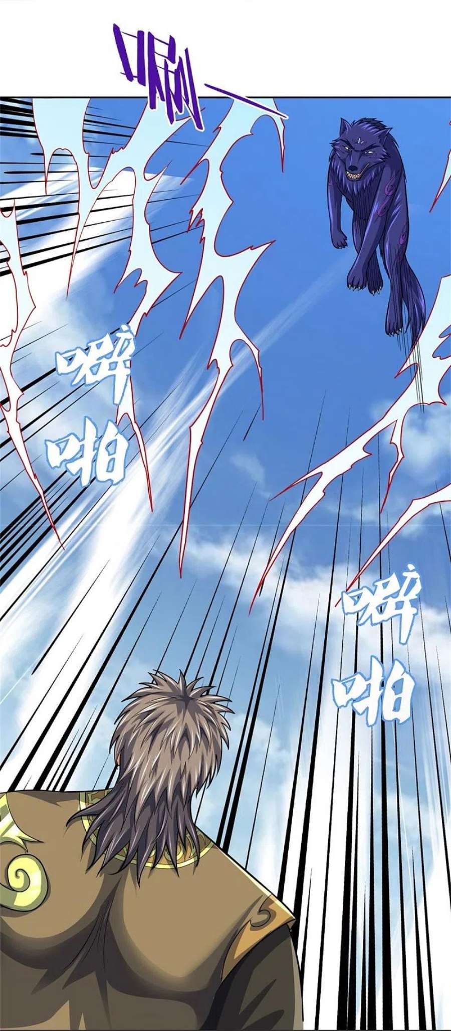 神武天尊483话 都是怪物