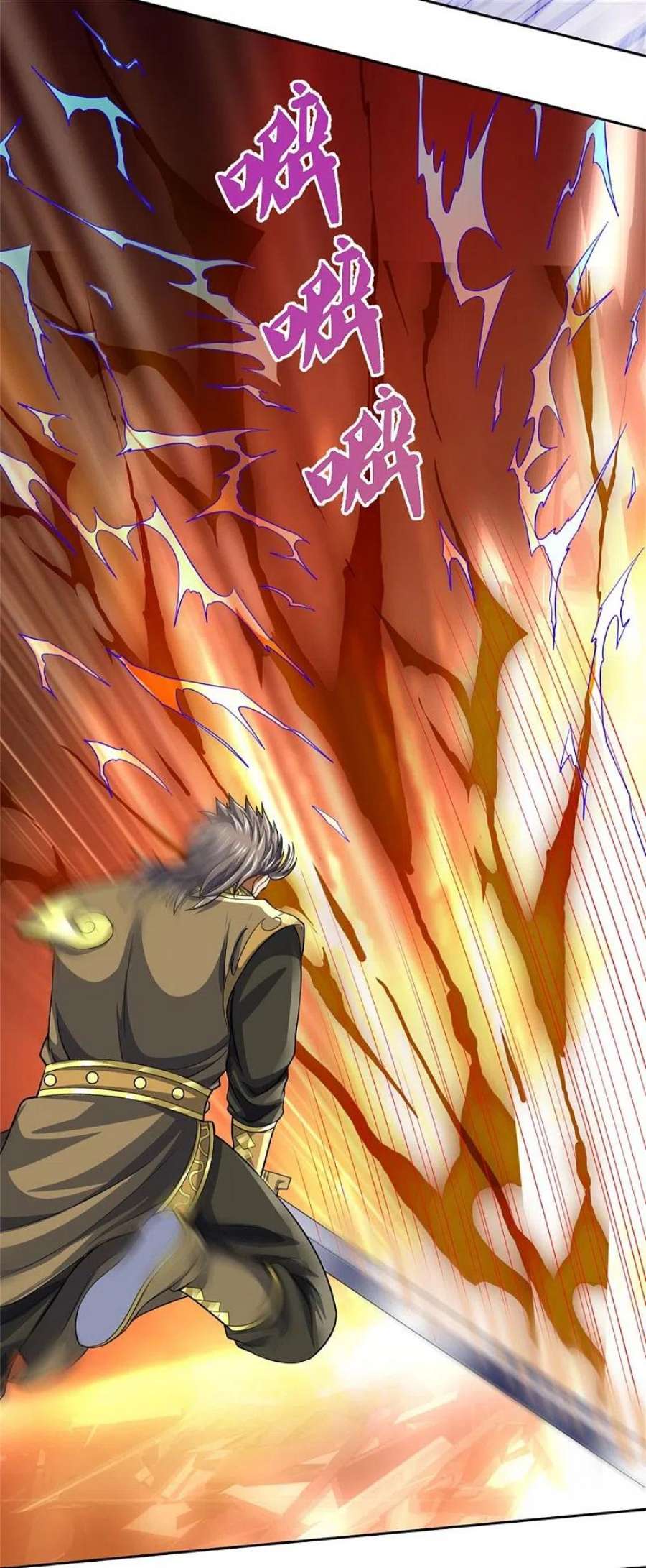 神武天尊483话 都是怪物