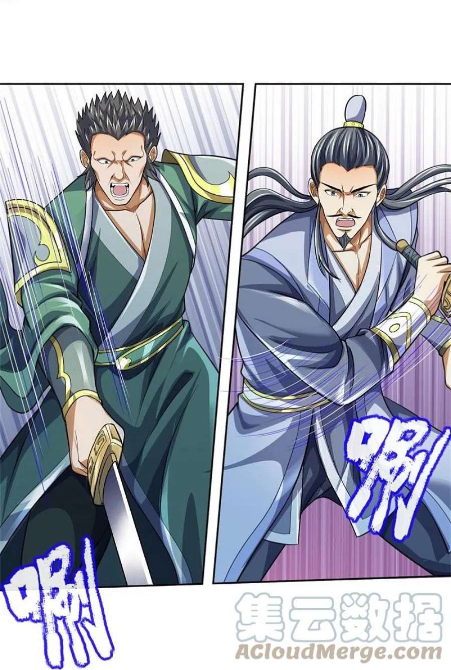 神武天尊483话 都是怪物