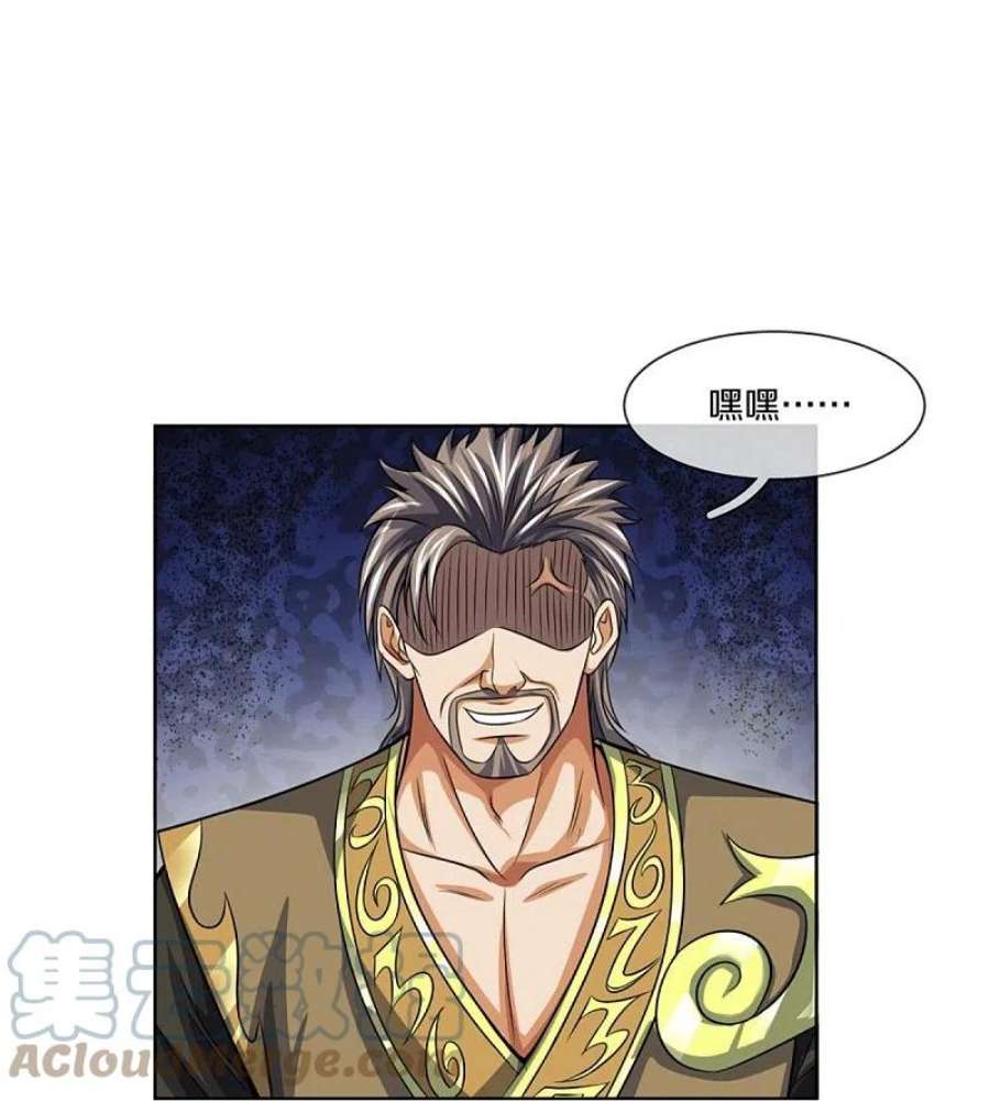 神武天尊483话 都是怪物