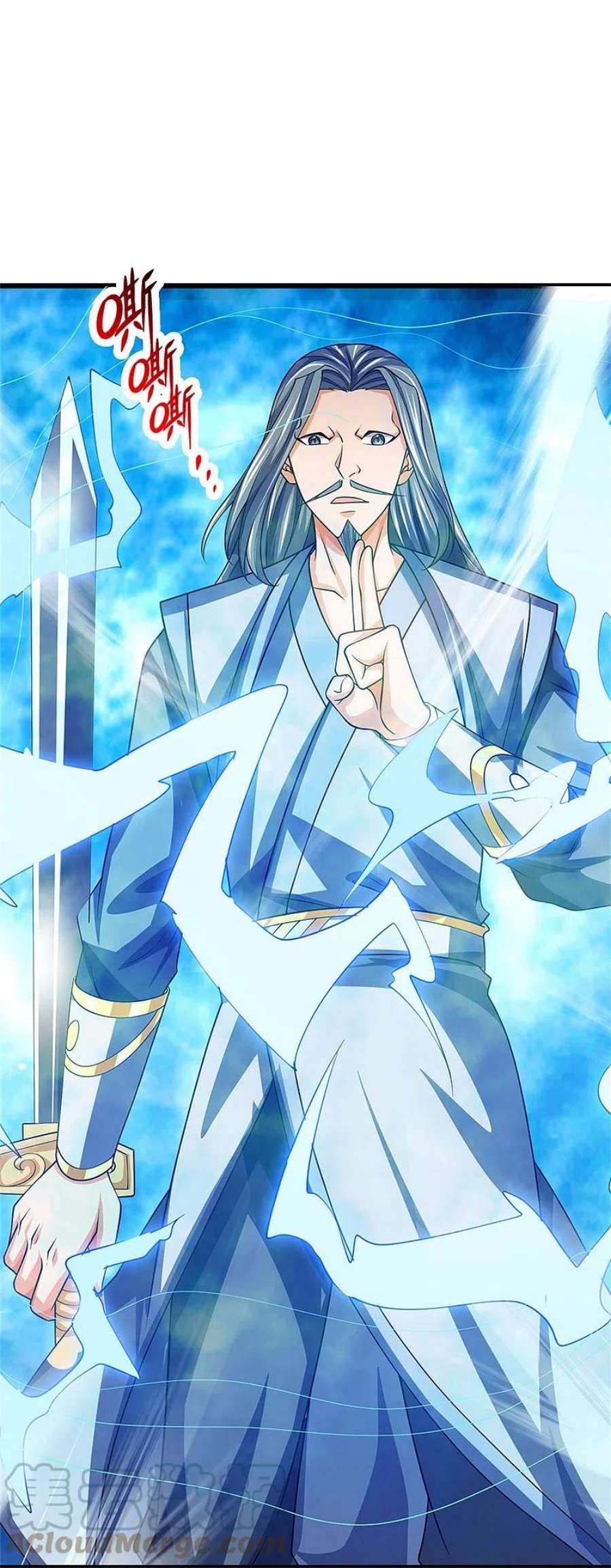 神武天尊483话 都是怪物