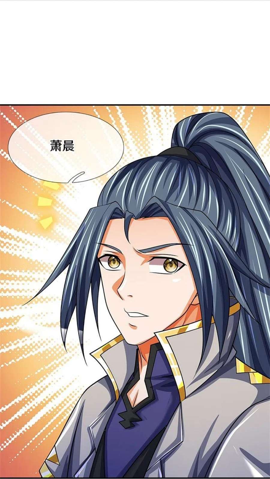 神武天尊483话 都是怪物
