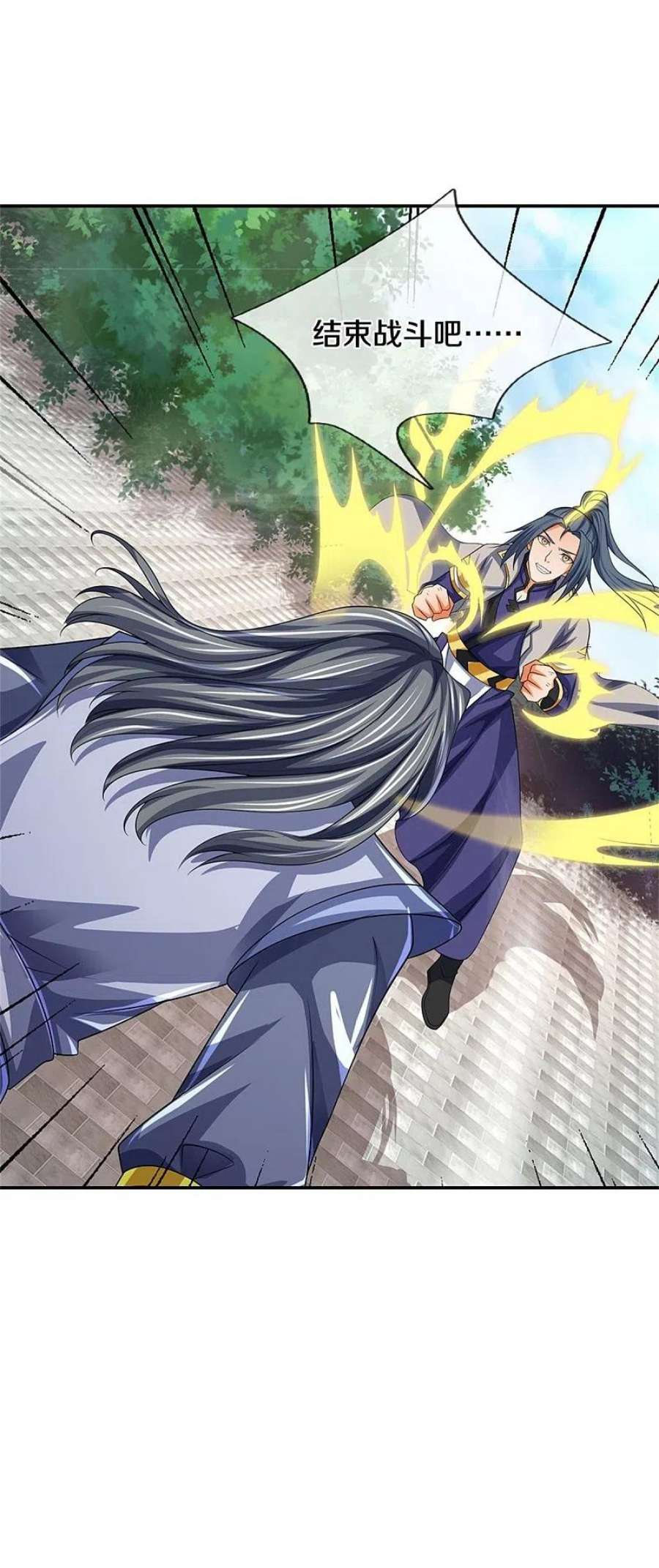 神武天尊483话 都是怪物