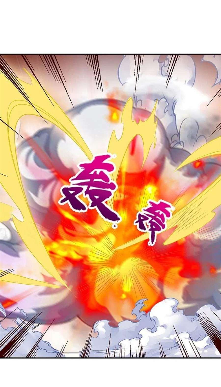 神武天尊483话 都是怪物