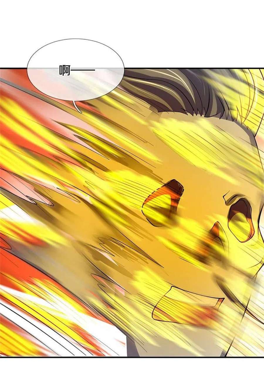 神武天尊483话 都是怪物