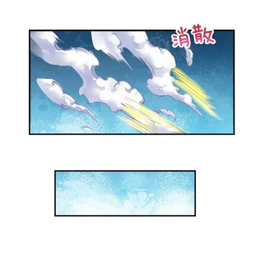 神武天尊483话 都是怪物
