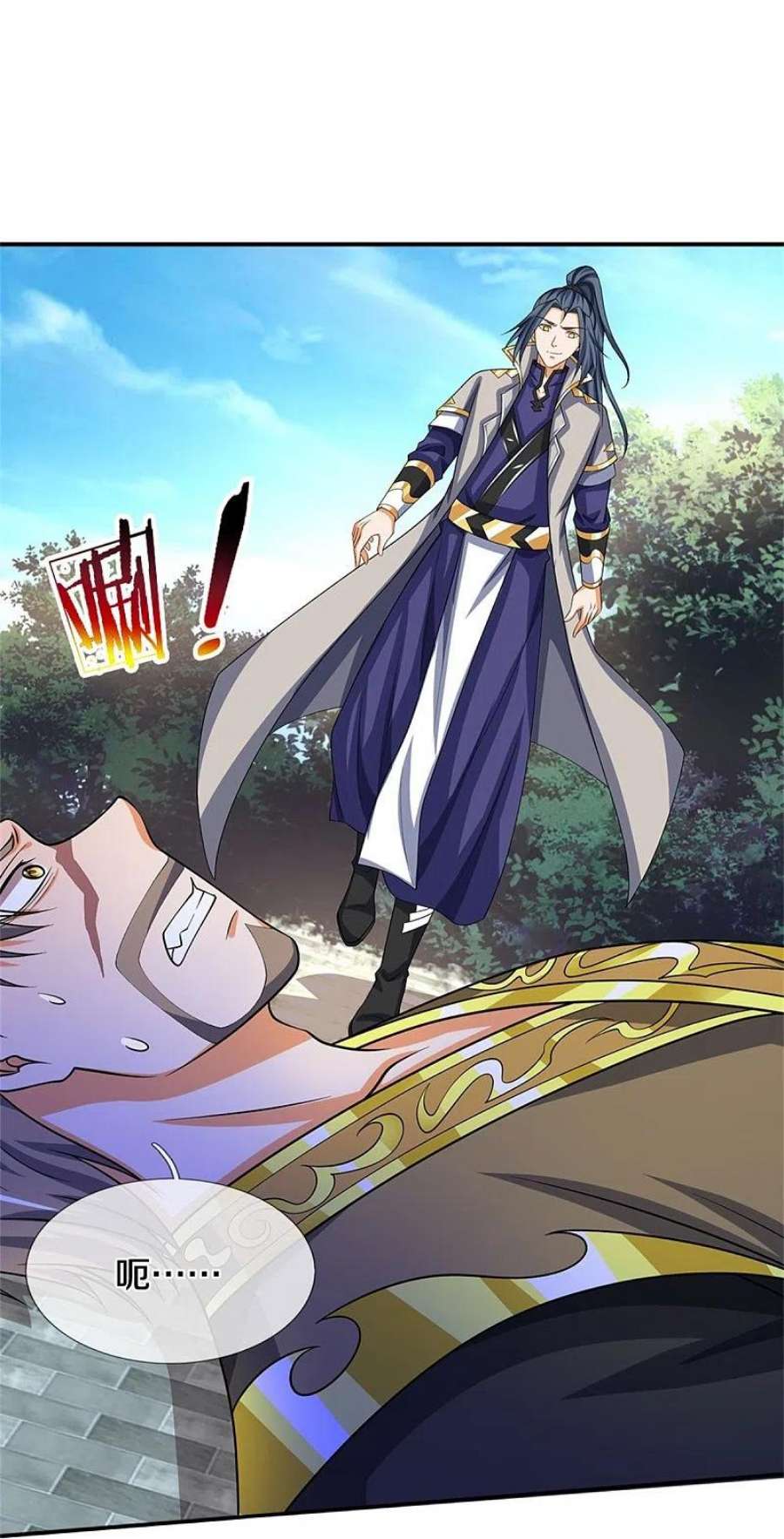 神武天尊483话 都是怪物
