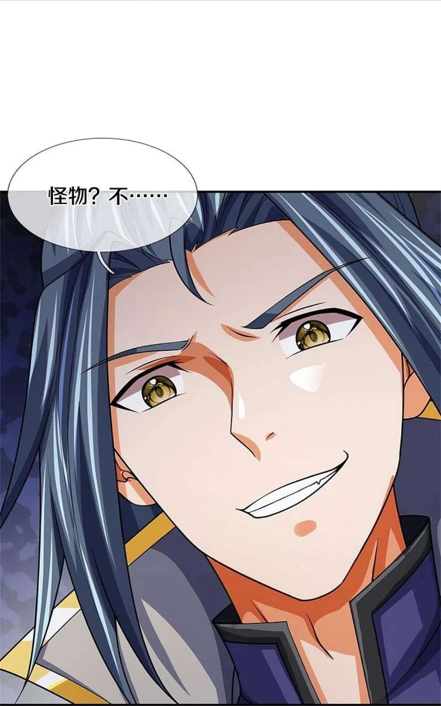 神武天尊483话 都是怪物