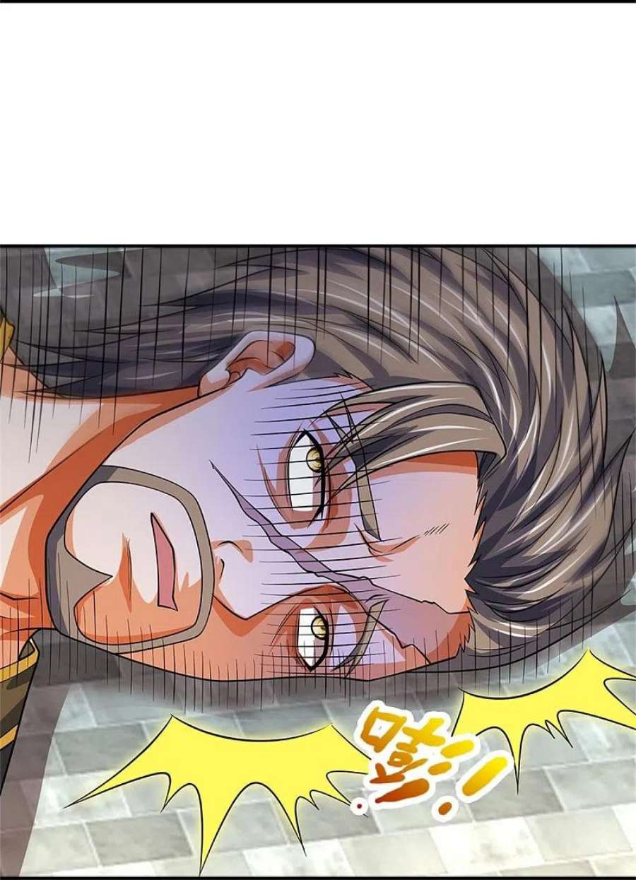 神武天尊483话 都是怪物