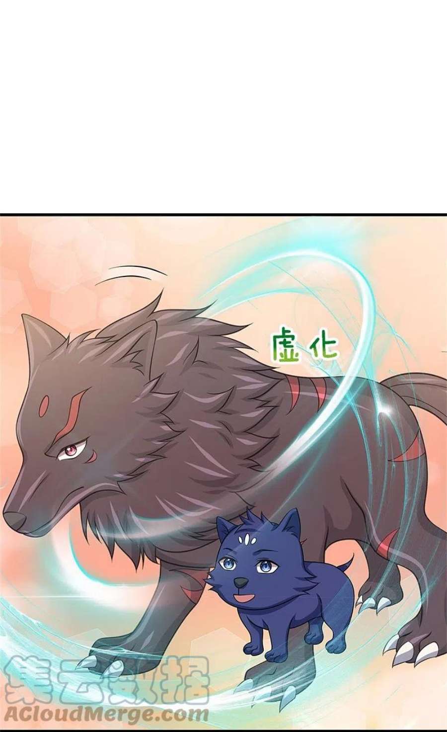 神武天尊483话 都是怪物