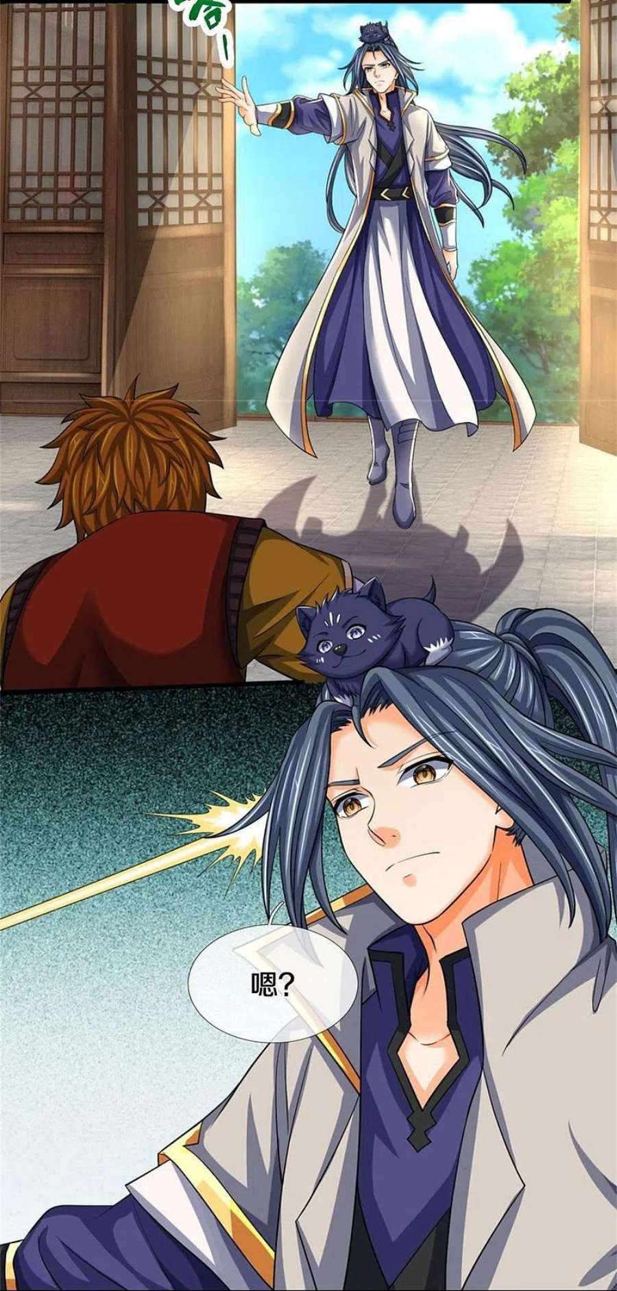 神武天尊484话 缘分，废体少年